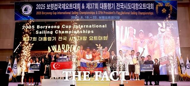 22일 열린 2025 보령컵 국제요트대회 폐회식에서 수상자들이 환호하고 있다. /보령시