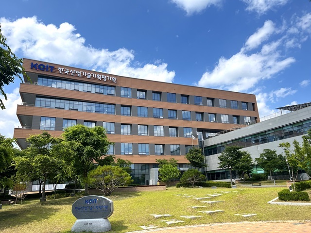 한국산업기술기획평가원(KEIT)은 기획재정부가 주관한 2024년 공공기관 경영실적 평가에서 우수 등급을 받았다. /KEIT