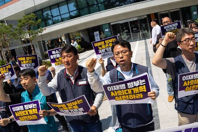 전국민주노동조합총연맹(민주노총)이 23일 오전 서울 종로구 국정기획위원회 앞에서 노동기본권·사회대개혁 국정과제 수용 촉구 민주노총 기자회견을 개최했다. /전국민주노동조합총연맹