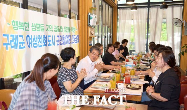 구례군이 여성친화도시 군민 참여단 간담회를 개최하고 있다./구례군