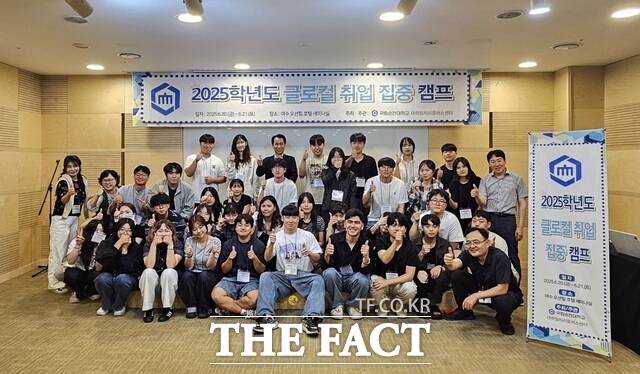 국립순천대학교가 2025학년도 글로컬 취업 집중 캠프를 운영하고 기념 사진을 찍고 있다./국립순천대학교