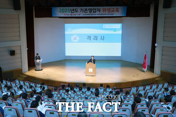 조원휘 대전시의회 의장이 23일 열린 2025년 일반음식점 기존영업자 위생교육에 참석해 격려사를 하고 있다. /대전시의회