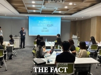  경기도-경기관광공사, 27일까지 '경기 MICE 아카데미' 운영