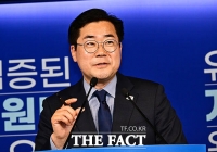  박찬대, 당대표 도전 선언 
