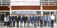  목원대, 태국에 국제교육원 분원 개소…한류 확산 통합 플랫폼