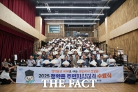  남양주시, 주민자치 첫걸음 '정약용 주민자치대학' 수료식 진행