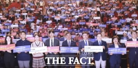  올림픽 후보도시 전북, 2036명 추진위원회 출범…유치 활동 '본격화'