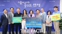  안성시, '소상공인 지원 유공' 중소벤처 장관 표창
