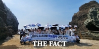  전남도교육청, '나라사랑 독도 탐방 연수' 운영…교원 역사·영토교육 강화
