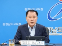  김지철 충남도교육감, 사업선택제 통한 차질 없는 공모 사업 운영 당부