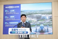  조용익 부천시장 
