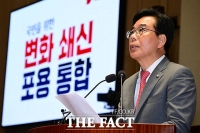  국힘, 중동사태 관련 비공개회의…