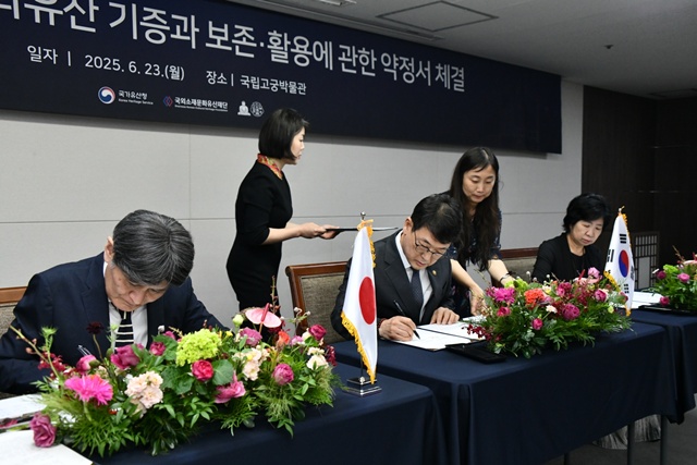 관월당 부재를 한국으로 정식 양도하는 기증협약서에 서명하는 한일 관계자들. /국가유산청