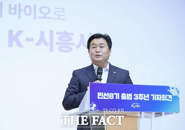 임병택 시흥시장이 민선 8기 3주년 기자회견서 발표하고 있다. /시흥시