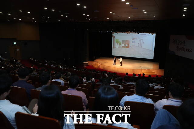 한국농어촌공사가 청렴 라이브 교육을 실시하고 있다./한국농어촌공사