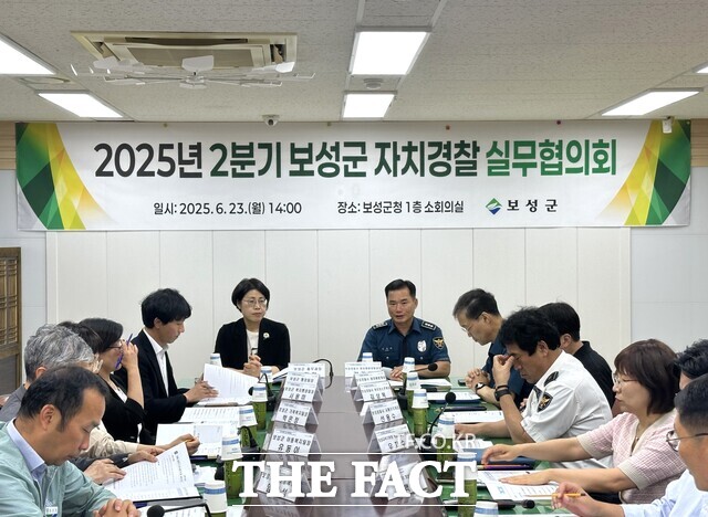 보성군이 지난 23일 군청 소회의실에서 2025년 2분기 자치경찰 실무협의회를 개최하고 있다. /보성군