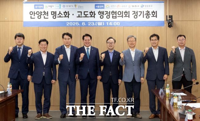 안양천 명소화·고도화 행정협의회 지자체장들이 기념사진을 촬영하고 있다. (왼쪽부터) 안치권 의왕부시장, 박승원 광명시장, 하은호 군포시장, 최대호 안양시장, 유성훈 금천구청장, 장인홍 구로구청장, 이기재 양천구청장, 김혁 영등포부구청장./광명시