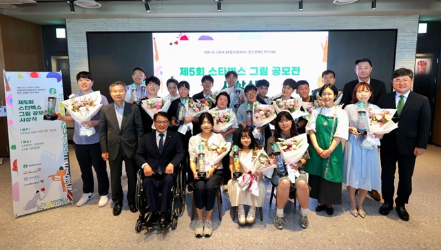 스타벅스가 서울대치과병원점과 함께 청년 장애인 작가 그림 공모전을 진행했다. /스타벅스 코리아