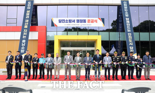 24일 당진시 역천로에 충남 도내 최대 규모의 소방서가 문을 열었다. /충남도