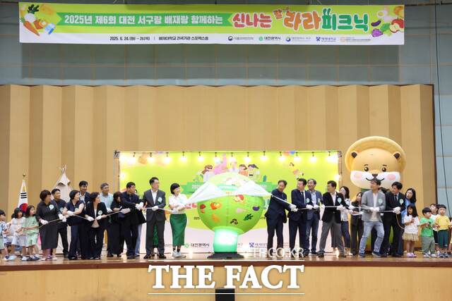 24일 배재21세기관 스포렉스홀에서 2025년 제6회 대전 서구랑 배재랑 함께하는 신나는 라라 피크닉이 개최되고 있다. /배재대