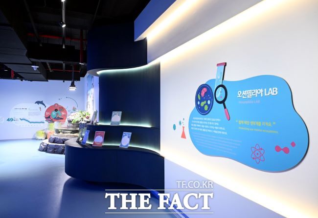 해양생태과학관 생태교육 체험공간 모습./시흥시