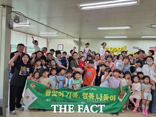 광주환경공단이 품앗이 가족, 봄 나들이 행사를 개최하고 있다./광주환경공단