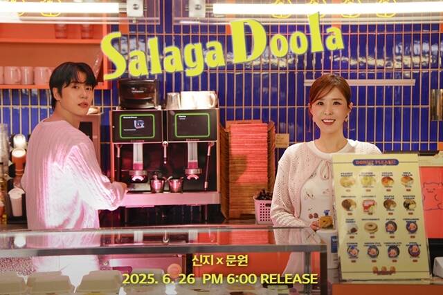 깜짝 결혼 소식을 발표한 가수 문원(왼쪽)과 코요태 신지가 7월 2일 MBC FM4U 정오의 희망곡 김신영입니다에 함께 출연한다. /제이지스타