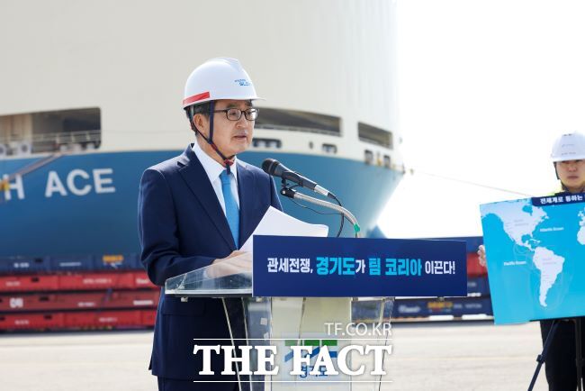 김동연 경기도지사, 관세대응 평택항비상경제회의/경기도