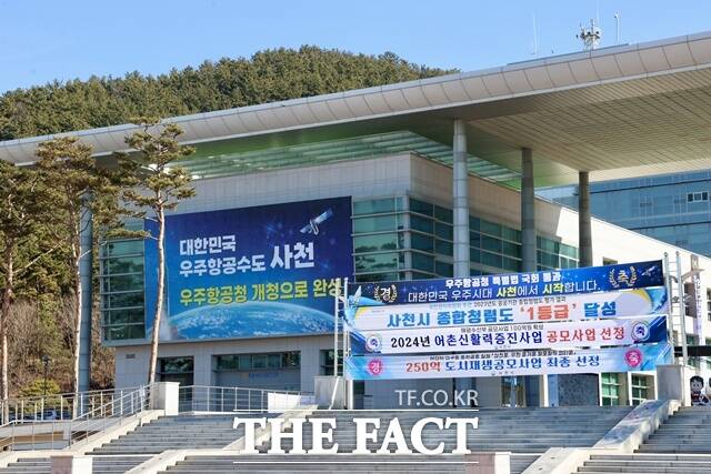 사천시청 전경 /사천시