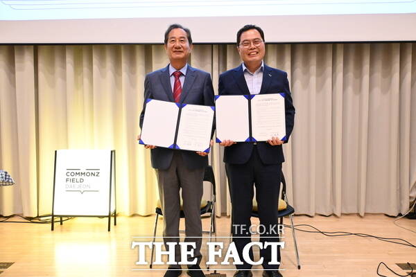 대전사회혁신센터가 24일 2025년 지역문제해결플랫폼 의제실행 협약식을 가졌다. /대전사회혁신센터