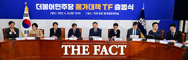 물가 잡기 나선 더불어민주당.