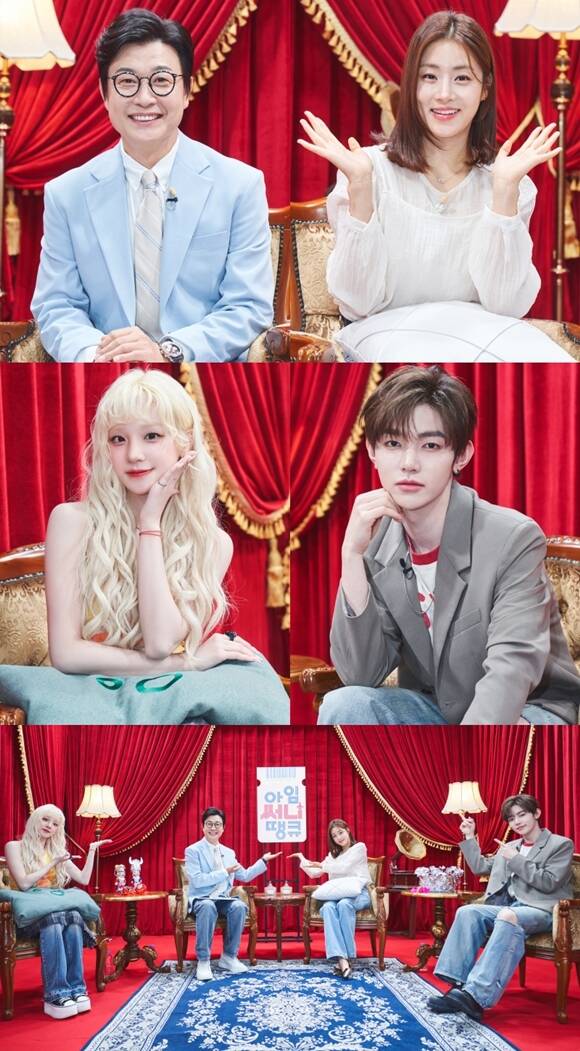 방송인 김성주, 배우 강소라, 제로베이스원 장하오, 아이들 우기(왼쪽 위부터 시계방향)가 MBC 새 예능프로그램 아임써니땡큐 진행을 맡는다. /MBC