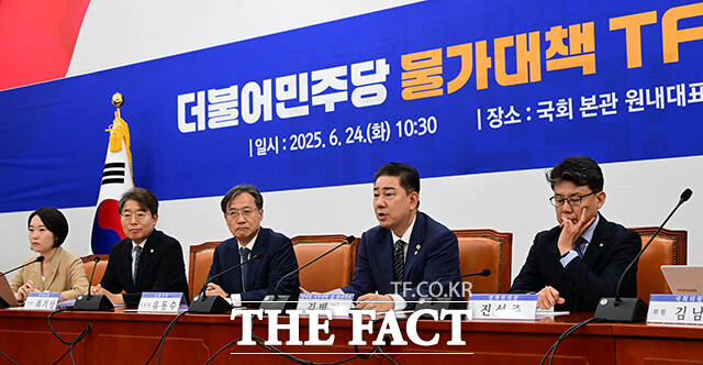 김병기 더불어민주당 대표 직무대행 겸 원내대표(오른쪽 두 번째)가 24일 오전 서울 여의도 국회에서 열린 물가대책TF 출범식에 참석해 환영사를 하고 있다. /국회=남윤호 기자