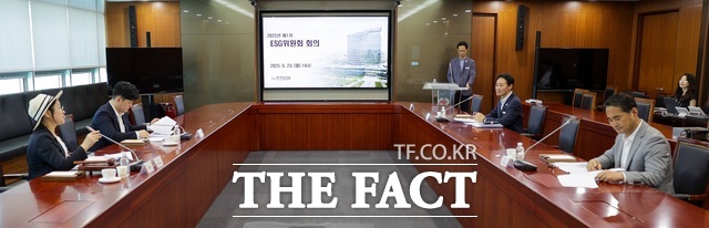 한전KDN이 2025년 제1차 ESG위원회를 개최하고 있다. /한전KDN