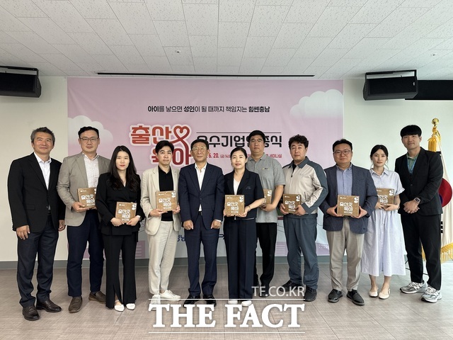 충남경제진흥원의 출산·육아 우수기업 인증식에서 인증패를 받은 기업 관계자들이 기념 촬영을 하고 있다. /충남경제진흥원