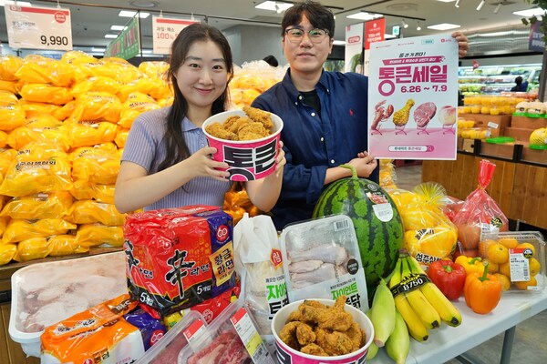 롯데마트가 오는 26일부터 7월 9일까지 2주간 전 점에서 통큰세일을 연다. /롯데마트