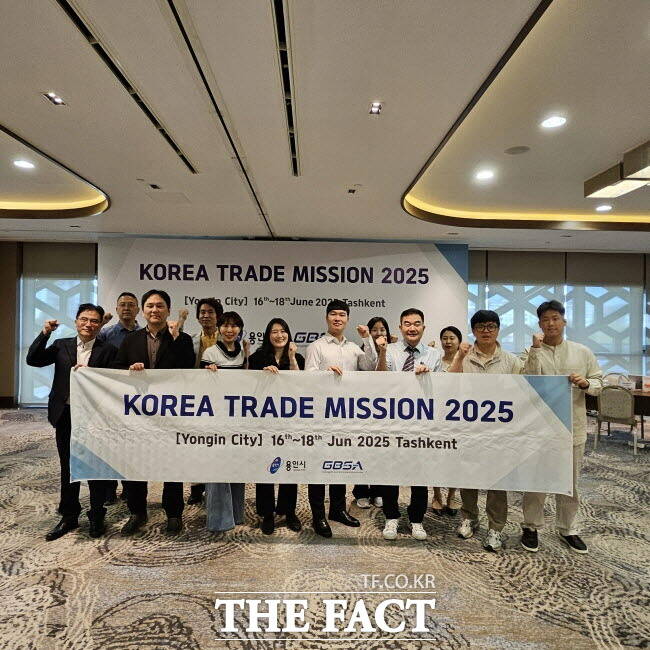 용인시 독립국가연합 시장개척단 /용인시