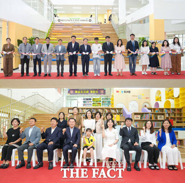 당진 혜성초와 혜성유치원은 23일 혜성꿈빛관에서 합동 개교·개원식을 개최했다. /당진교육지원청