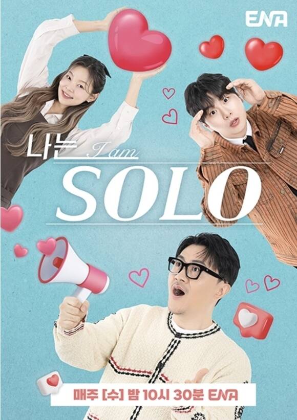 나는 SOLO 제작진이 성폭행 혐의로 구속된 남성 출연자에 대해 최대한 편집 및 삭제하도록 하겠다고 밝혔다. /ENA·SBS Plus