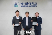 남서울대, 산책로 조성 공로로 김철환·육종영 천안시의원에 감사패 전달