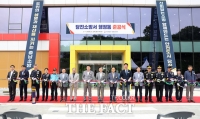  충남 도내 최대 규모 소방서 ‘탄생’