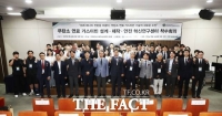  인천대, '무탄소 연료 가스터빈 혁신연구센터' 착수회의 개최