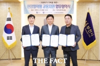 부천시-노동부-부천테크노파크, 현장 밀착형 고용지원 협약 체결
