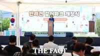  안성맞춤랜드 안에 반려견 놀이터 '같이파크' 개장