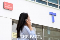  '일상을 안전하게'…SKT 신규 영업 재개 [TF사진관]