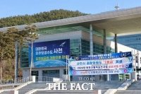  사천시, '우주항공복합도시' 건설 본격 추진