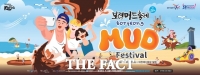  보령축제관광재단, '테이스트 오브 충남! 핫&쿨' 참가 업체 모집
