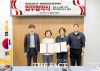  충남사회서비스원, 세이브더칠드런 중부지역본부와 업무 협약체결