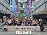  광주시교육청, 청춘학교 학습자 대상 '체험형 과학문해교육' 실시