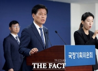  국정기획위 